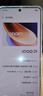 vivo iQOO Z9【國家補(bǔ)貼】8GB+256GB 山野青 6000mAh 藍(lán)海電池 第三代驍龍 7 電競手機(jī) 曬單實(shí)拍圖