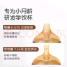世喜嬰兒鴨嘴杯學(xué)飲杯6個(gè)月以上寶寶喝水奶瓶PPSU幼兒園吸管水杯 曬單實(shí)拍圖