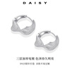 DAISY DREAMS925銀針扭曲圈圈耳環(huán)女小眾高級設計感耳圈2025新爆款耳扣耳飾 【銀色】925銀針扭曲耳環(huán) 曬單實(shí)拍圖