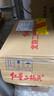 紅星二鍋頭 綠瓶大二 清香型白酒 純糧酒 口糧酒 特產(chǎn)禮品 節(jié)日送禮 56度 750mL 6瓶 整箱裝 曬單實拍圖