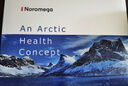NOROMEGA海豹油禮盒 深海高純魚油omega-3輔助降血脂成人心腦血管90粒*3瓶 曬單實拍圖