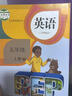 【新華書(shū)店正版】適用2026小學(xué)五年級上冊英語(yǔ)書(shū)課本教材教科書(shū)人教版PEP 小學(xué)5五年級上冊英語(yǔ)書(shū) 5五上英語(yǔ)三起點(diǎn)人民教育出版社 五年級上冊英語(yǔ) 曬單實(shí)拍圖