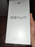 榮耀Play9T 新款 6000mAh大電池 防水抗跌 雙揚(yáng)大音量 銀發(fā)人群 8+128 幻夜黑 5G AI智能手機(jī)  曬單實(shí)拍圖