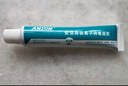 ANSON醫(yī)用銀離子消毒凝膠 傷口護(hù)理 燒燙傷殺菌保護(hù)愈合 急救家用 1盒裝 曬單實(shí)拍圖