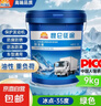 昆侖征途防凍液汽車(chē)冷卻液貨車(chē)轎車(chē)發(fā)動(dòng)機冷凍液紅色綠色長(cháng)效大桶 9kg -35℃ 綠色 曬單實(shí)拍圖