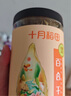 十月稻田 百合干 220g/罐 龍山產(chǎn)百合 銀耳蓮子桂圓枸杞羹煲湯食材  曬單實(shí)拍圖
