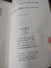 太平廣記  1--10冊 中華書(shū)局 曬單實(shí)拍圖