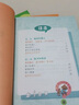 李毓佩數(shù)學(xué)故事（全3冊(cè)）小學(xué)低中高年級(jí)童話故事系列一二三年級(jí)閱讀課外書(shū)必讀老師推薦兒童讀物 曬單實(shí)拍圖