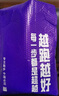必邁男女新款秋季跑步輕彈抓絨長(zhǎng)褲防風(fēng)保暖訓(xùn)練運(yùn)動(dòng)褲通勤訓(xùn)練長(zhǎng)褲 淺卡其 M 女 曬單實(shí)拍圖