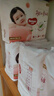 好奇（Huggies）鉑金裝成長褲XXXL26片*4包(17kg以上) 曬單實拍圖