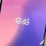 Apple/蘋果 iPhone 16（A3288）512GB 粉色 支持移動聯(lián)通電信5G 雙卡雙待手機 曬單實拍圖