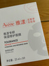 雅漾（Avene）【樊振東同款】專研保濕修護(hù)面膜5片 舒緩泛紅補(bǔ)水敏感肌貼片面膜 曬單實(shí)拍圖