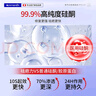 倍舒痕美國進口Dermatix醫(yī)用硅凝膠 增生疤痕剖腹產(chǎn)祛疤專用修復15g 曬單實拍圖