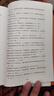 企鵝布紋經(jīng)典：伊利亞特 小說(shuō) 曬單實(shí)拍圖