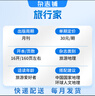 旅行家雜志預(yù)訂 2025年9月起訂閱 1年共12期 世界地理風(fēng)土文化人文地理旅游期刊 旅游攻略介紹 旅行服務(wù)景點攻略驢友旅行愛好者手冊 報道真實旅行 引領(lǐng)旅行觀 特色旅行景點雜志鋪全年訂閱 曬單實拍圖