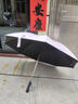 魅馳帶風(fēng)扇的長(zhǎng)柄雨傘創(chuàng)新科技晴雨傘結(jié)實(shí)加固抗風(fēng)手動(dòng)大號(hào)雙人直桿傘 黑膠面料風(fēng)扇傘--粉色 曬單實(shí)拍圖