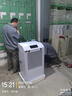 濕美（MSSHIMEI）工業(yè)除濕機適用150㎡地下室抽濕機大功率倉庫除濕器 MS-8138B 曬單實拍圖
