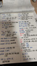 優(yōu)必利（YORBA）草稿本分區(qū)空白草稿紙學生數(shù)學演算紙考研小學初高中生大學用演算本考試驗算紙 5本裝 7005 曬單實拍圖