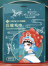 潔麗雅（Grace）旅行壓縮毛巾一次性洗臉巾加厚加大擦臉巾便攜裝28*30cm*60粒 曬單實(shí)拍圖
