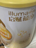 惠氏（Wyeth）啟賦蘊(yùn)淳A2進(jìn)口HMO嬰兒配方奶粉1段（0-6月）350g 曬單實(shí)拍圖