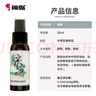 神聚釣魚小藥 駭客30ml 藥酒黑坑野釣鯉魚鯽魚草魚餌料春夏秋冬季通用 曬單實(shí)拍圖