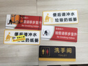 便后請(qǐng)沖水貼紙廁所標(biāo)識(shí)牌提示語貼紙衛(wèi)生間文明標(biāo)語貼紙沖廁所亞 便后沖水(新) 8x20cm 曬單實(shí)拍圖