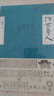 俗世奇人1234全四冊 全本足本無刪減版 馮驥才作品精選 單本套裝可自選 中小學(xué)教師讀物【新華書店正版】 俗世奇人1+2+3【定價(jià)62】 曬單實(shí)拍圖