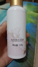 老中醫(yī)瀅采亮膚美膚水130ml 男女士保濕鎖水爽膚水 防止水分流失和干燥 曬單實(shí)拍圖