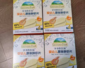 爺爺?shù)霓r場寶寶兒童小饅頭泡芙零食蝦片小軟餅大西梅兒童零食圓餅干 輕酥圓餅（海苔玉米蛋黃味） 曬單實拍圖