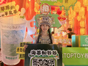 TOP TOY卷卷羊喵記糖果屋系列搪膠毛絨盲盒公仔掛件玩具女生兒童生日禮物 端盒（內(nèi)含8個） 曬單實(shí)拍圖