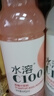 農(nóng)夫山泉 水溶C100西柚味 復合果汁飲料445ml*15瓶 滿足每日所需維生素C 曬單實拍圖
