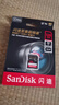 閃迪（SanDisk）128GB SD內(nèi)存卡 4K V30 U3 C10 相機(jī)存儲(chǔ)卡 讀速200MB/s 寫速90MB/s 微單/單反相機(jī)內(nèi)存卡 曬單實(shí)拍圖