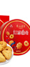 廣州酒家 紅罐曲奇500g 廣州特產(chǎn)黃油餅干糕點(diǎn)休閑零食品茶點(diǎn)伴手禮盒團(tuán)購(gòu) 曬單實(shí)拍圖