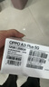 OPPO A3i Plus 12GB+256GB水墨黑 耐用戰(zhàn)神 超硬核抗摔耐磨 OLED超亮陽光屏 驍龍 5G智能手機(jī) 國家補(bǔ)貼 曬單實(shí)拍圖