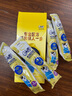 伊利QQ星榛高鉑金兒童成長奶粉4段3歲+ CBP/DHA/乳鐵蛋白/高鈣 25g*4 曬單實(shí)拍圖