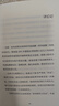 在輪下（《悉達(dá)多》譯者姜乙2025新譯作，諾獎(jiǎng)得主黑塞成長小說。） 曬單實(shí)拍圖