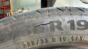 德國(guó)馬牌（Continental）汽車輪胎255/35R19 96Y XL FR MC7 適配奔馳C級(jí) 奧迪A5(進(jìn)口) 曬單實(shí)拍圖