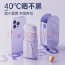 左都（ZUODU）卡片遮陽傘防曬防紫外線晴雨兩用女六折疊小巧便攜膠囊太陽傘 曬單實(shí)拍圖