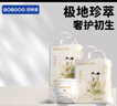 巴布豆（BOBDOG）雪域極光拉拉褲超薄透氣尿不濕紙尿褲試用夜用極地珍萃奢護新生拉拉褲XXXL36片【34斤以上】 曬單實(shí)拍圖