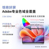 惠普（HP）戰(zhàn)66八代 16英寸輕薄筆記本電腦 (25新酷睿7 標壓 32G 1T 2.5K屏 19項軍標 一年上門服務(wù))國家補貼 曬單實拍圖
