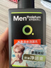 曼秀雷敦男士冰爽活炭潔面乳150ml 深層清潔去黑頭控油洗面奶禮物男 曬單實(shí)拍圖