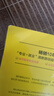 大學(xué)專(zhuān)業(yè)詳細解讀：師兄師姐教你選專(zhuān)業(yè)（高考報考專(zhuān)業(yè)指南 高考志愿填報指南） 曬單實(shí)拍圖