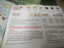 潤本（RUNBEN）叮叮精油貼戶外防護(hù)36片寶寶兒童成香茅植物精油貼戶外防護(hù)彩色版 曬單實(shí)拍圖