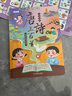 奕思瑞會(huì)說(shuō)話的唐詩(shī)三百首幼兒版點(diǎn)讀發(fā)聲書(shū)早教有聲書(shū)兒童玩具生日禮物 曬單實(shí)拍圖