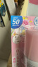 娜麗絲（NARIS）防曬噴霧90g*2 戶外高倍耐曬清爽控油補(bǔ)水保濕養(yǎng)膚防紫外線小陽傘 曬單實(shí)拍圖