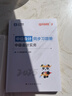 之了贈全套精講課】中級會(huì )計教材2026年真題試卷2025官方正版職稱(chēng)考試題庫師25歷年練習題全套書(shū)章節同步習題冊實(shí)務(wù)經(jīng)濟師財務(wù)管理財管資料之了課堂知了馬勇 2025新版】章節習題+試卷-實(shí)務(wù) 曬單實(shí)拍圖