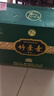 竹葉青酒 露酒 金象竹 38度500mL*6瓶 整箱裝 山西杏花村汾酒 曬單實(shí)拍圖