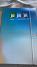 21世紀(jì)英語報初中版2025 初一版 春季學(xué)期合集（包含暑假合刊）共25期 贈隨機3期小學(xué)生作文 曬單實拍圖