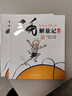 新華書店官方正版 三毛流浪記全集作品5冊(cè) 新生記百趣記從軍記解放記珍藏注音版張樂平一二三四五年級(jí) 課外漫畫書籍繪本連環(huán)畫 少年兒童出版社 三毛漫畫 5冊(cè)(彩圖注音讀物) 曬單實(shí)拍圖