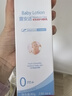 露安適（Lelch）嬰兒潤膚乳  潤膚露 身體乳 80g 0-1歲適用【初生安護(hù)系列】 曬單實(shí)拍圖
